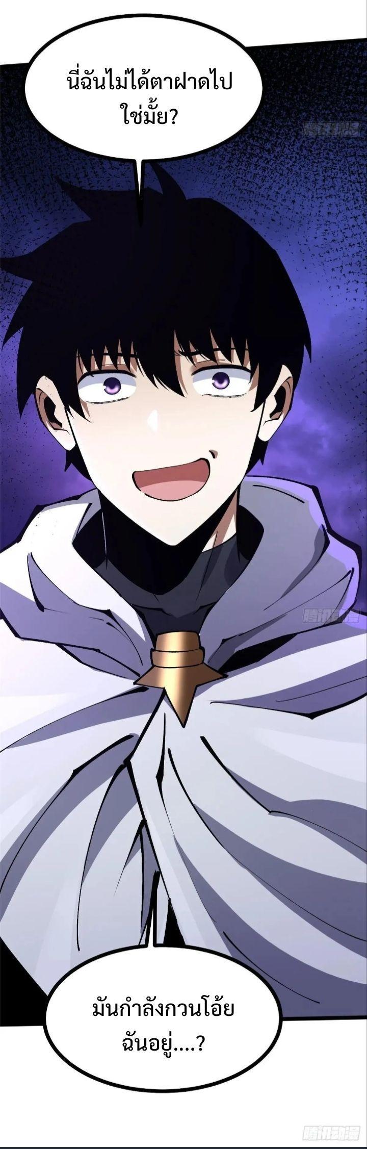 Manga-lc-com อ่านมังงะ อ่านการ์ตูน ออนไลน์ ฟรี I REALLY DON’T WANT TO LEARN FORBIDDEN SPELLS ตอนที่ 1 2 3 4 5 6 7 8 9 10 11 12 13 14 ฟรี ไม่มีโฆษณา Manga-lc - อ่าน มังงะ อ่าน การ์ตูน ออนไลน์ อ่านมังงะ ฟรี
