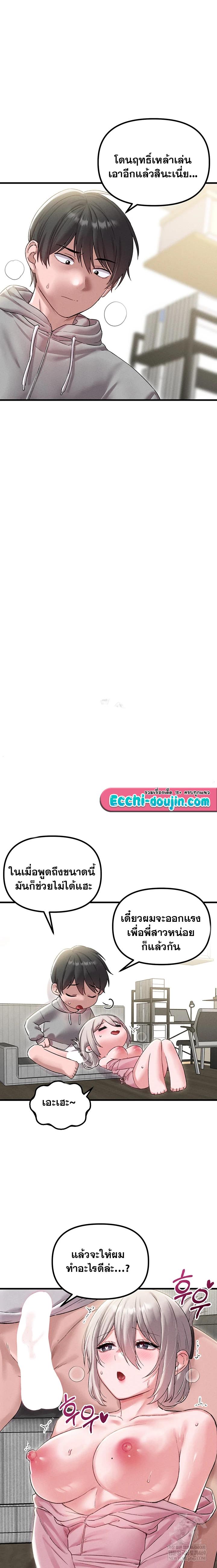 Doujin-Lc- อ่าน โดจิน มังฮวา เกาหลี ญี่ปุ่น จีน แปลไทย The Regressed ตอนที่ 1 2 3 4 5 6 7 8 9 10 11 12 13 14 ฟรี ไม่มีโฆษณา อ่าน โดจิน Manhwa เกาหลี ญี่ปุ่น จีน เรามีครบ คัดมาให้เน้นๆ โดจิน 18+ รับประกันความฟินโดย  Doujin Lc