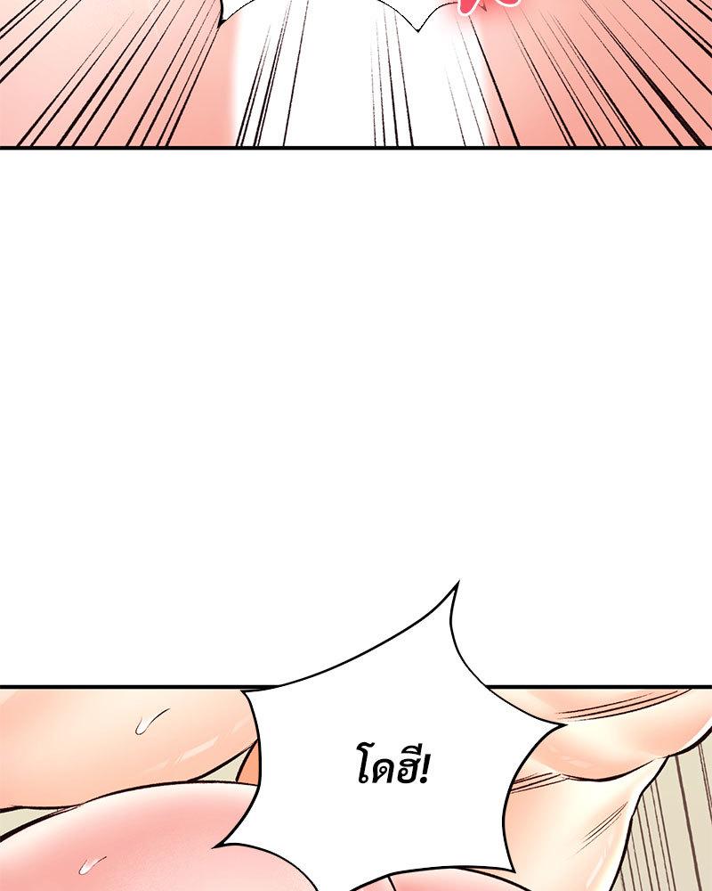 Doujin-Lc- อ่าน โดจิน มังฮวา เกาหลี ญี่ปุ่น จีน แปลไทย Herbal Love Story ตอนที่ 1 2 3 4 5 6 7 8 9 10 11 12 13 14 ฟรี ไม่มีโฆษณา อ่าน โดจิน Manhwa เกาหลี ญี่ปุ่น จีน เรามีครบ คัดมาให้เน้นๆ โดจิน 18+ รับประกันความฟินโดย  Doujin Lc