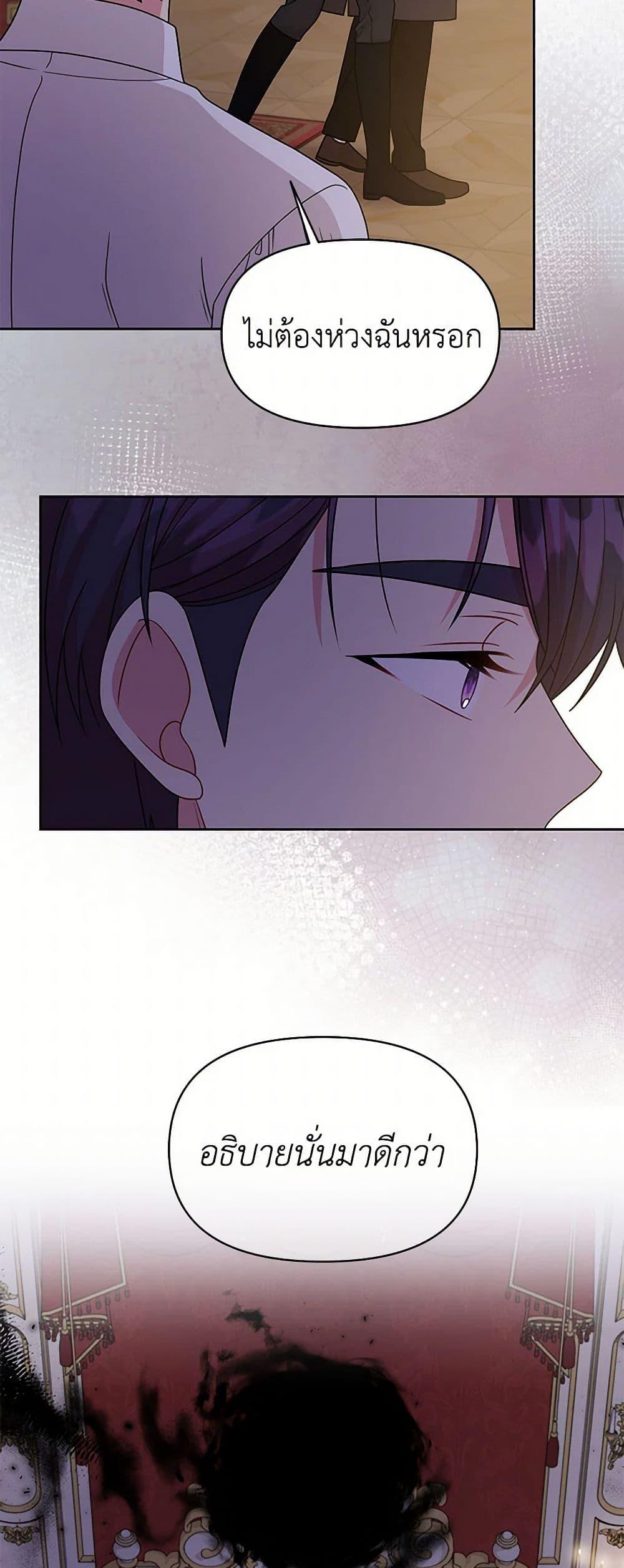 Manga-lc-com อ่านมังงะ อ่านการ์ตูน ออนไลน์ ฟรี My BFF is a Tyrant in Training ตอนที่ 1 2 3 4 5 6 7 8 9 10 11 12 13 14 ฟรี ไม่มีโฆษณา Manga-lc - อ่าน มังงะ อ่าน การ์ตูน ออนไลน์ อ่านมังงะ ฟรี