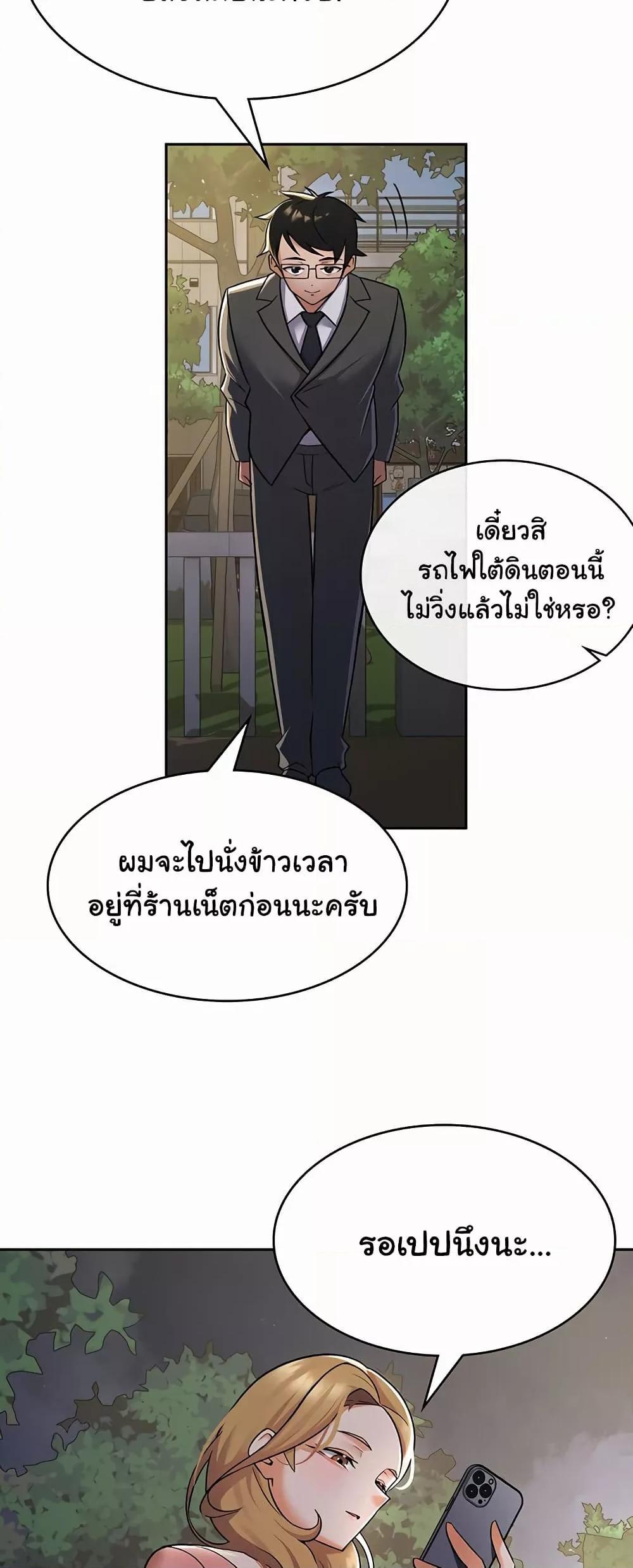 Doujin-Lc- อ่าน โดจิน มังฮวา เกาหลี ญี่ปุ่น จีน แปลไทย Tax Girlfriend ตอนที่ 1 2 3 4 5 6 7 8 9 10 11 12 13 14 ฟรี ไม่มีโฆษณา อ่าน โดจิน Manhwa เกาหลี ญี่ปุ่น จีน เรามีครบ คัดมาให้เน้นๆ โดจิน 18+ รับประกันความฟินโดย  Doujin Lc