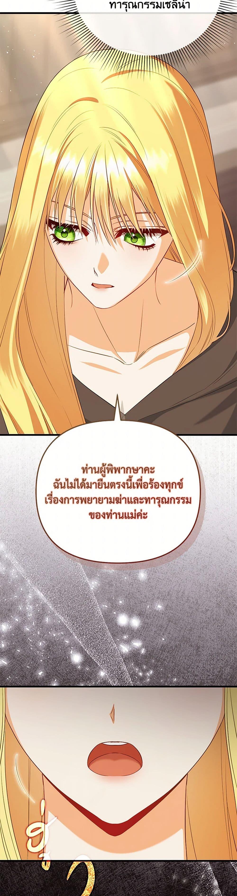 Manga-lc-com อ่านมังงะ อ่านการ์ตูน ออนไลน์ ฟรี I Created a Harem by Accident! ตอนที่ 1 2 3 4 5 6 7 8 9 10 11 12 13 14 ฟรี ไม่มีโฆษณา Manga-lc - อ่าน มังงะ อ่าน การ์ตูน ออนไลน์ อ่านมังงะ ฟรี