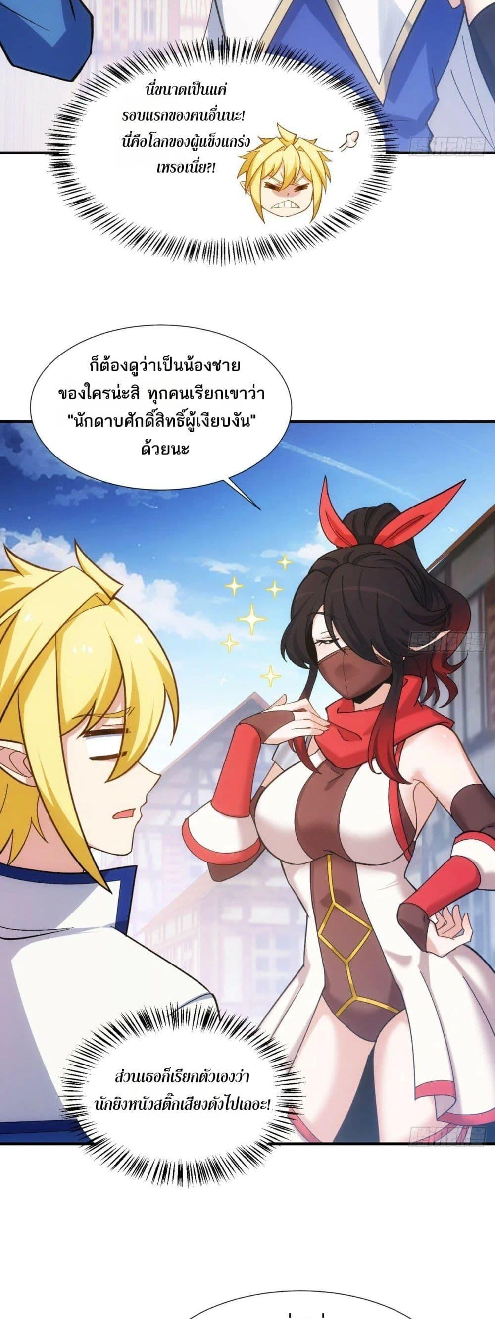 Manga-lc-com อ่านมังงะ อ่านการ์ตูน ออนไลน์ ฟรี The Beta Server For A Thousand Years ตอนที่ 1 2 3 4 5 6 7 8 9 10 11 12 13 14 ฟรี ไม่มีโฆษณา Manga-lc - อ่าน มังงะ อ่าน การ์ตูน ออนไลน์ อ่านมังงะ ฟรี