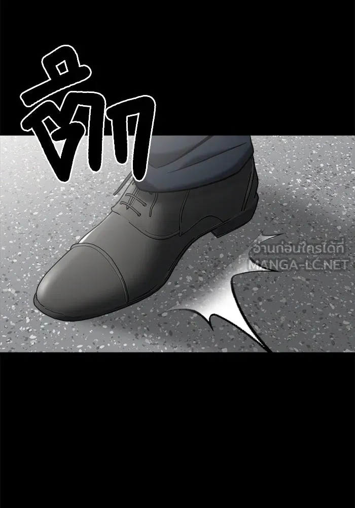 วายร้ายก็อยากมีรัก ตอนที่ 1 รูปที่ 90