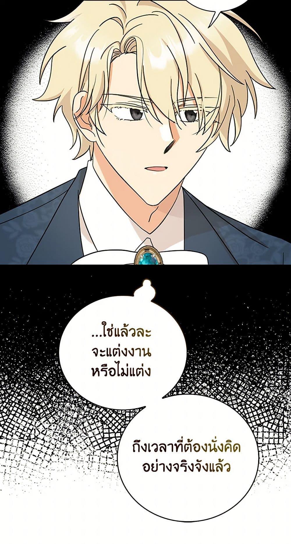 Manga-lc-com อ่านมังงะ อ่านการ์ตูน ออนไลน์ ฟรี I Became the Villain’s Mother ตอนที่ 1 2 3 4 5 6 7 8 9 10 11 12 13 14 ฟรี ไม่มีโฆษณา Manga-lc - อ่าน มังงะ อ่าน การ์ตูน ออนไลน์ อ่านมังงะ ฟรี