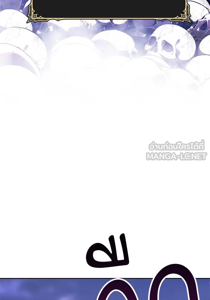 +99 ท่อนไม้พร้อมบวก ตอนที่ 12 รูปที่ 270