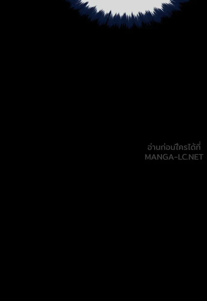 นักฆ่าย้อนวัย ตอนที่ 81 รูปที่ 33