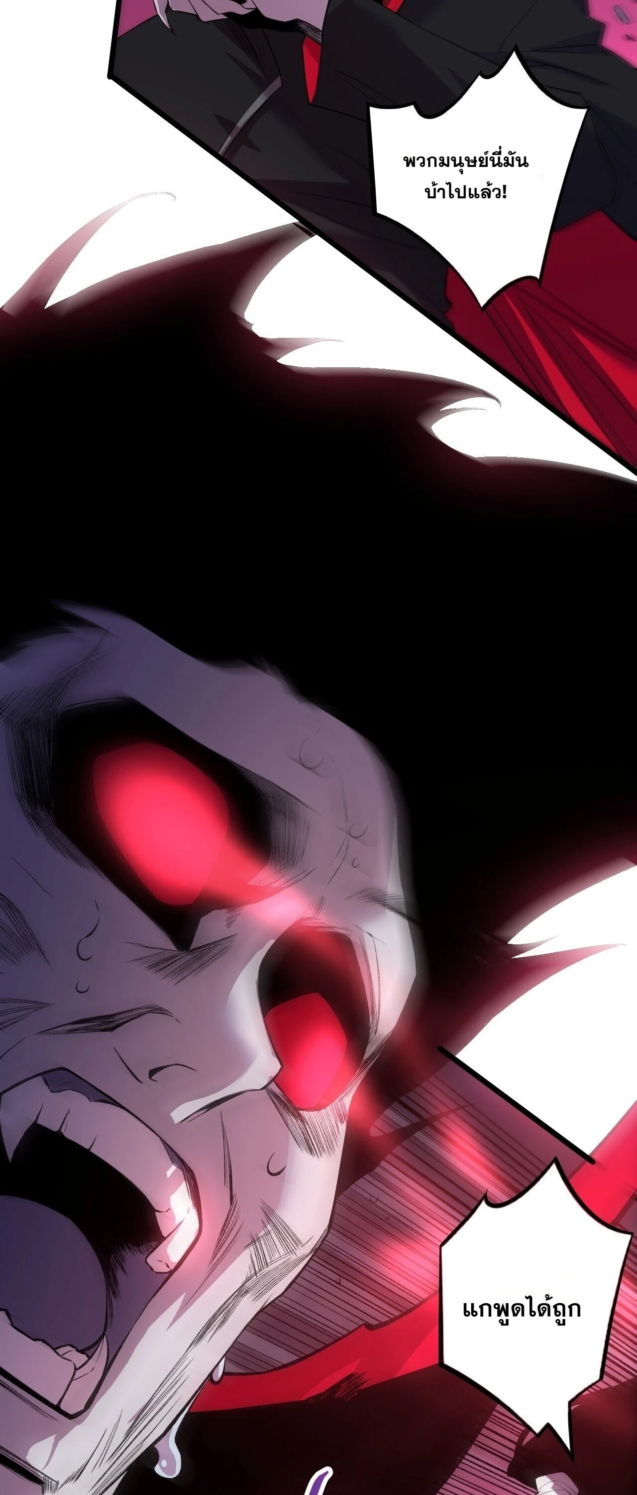 Manga-lc-com อ่านมังงะ อ่านการ์ตูน ออนไลน์ ฟรี Disastrous Necromancer ราชันนักอัญเชิญวิญญาณ ตอนที่ 1 2 3 4 5 6 7 8 9 10 11 12 13 14 ฟรี ไม่มีโฆษณา Manga-lc - อ่าน มังงะ อ่าน การ์ตูน ออนไลน์ อ่านมังงะ ฟรี