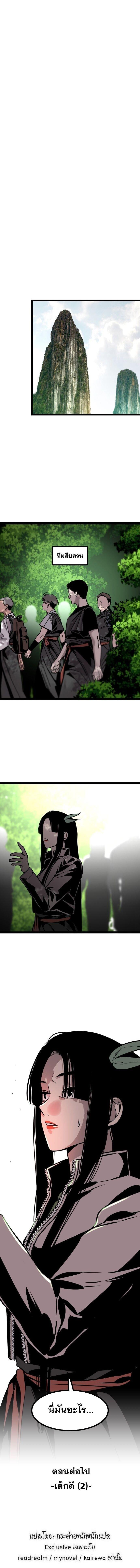 Manga-lc-com อ่านมังงะ อ่านการ์ตูน ออนไลน์ ฟรี The Nine Cloud Dream Zero ตอนที่ 1 2 3 4 5 6 7 8 9 10 11 12 13 14 ฟรี ไม่มีโฆษณา Manga-lc - อ่าน มังงะ อ่าน การ์ตูน ออนไลน์ อ่านมังงะ ฟรี