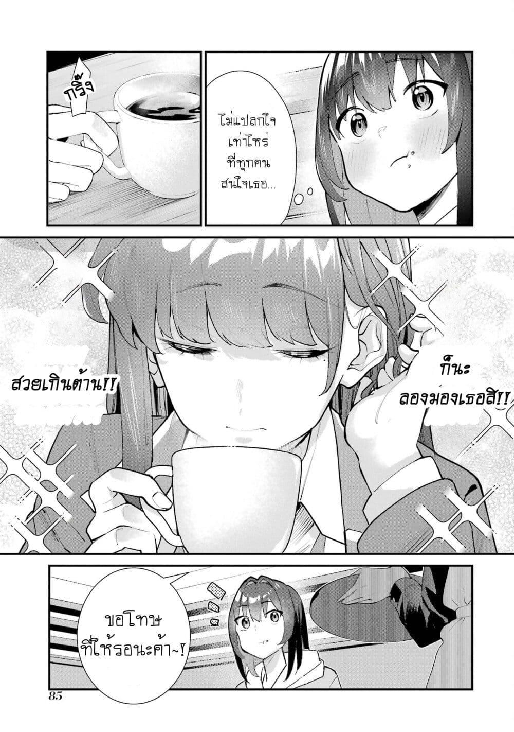 Manga-lc-com อ่านมังงะ อ่านการ์ตูน ออนไลน์ ฟรี Urakata de Support Shiteta Geinou Ikka wo Tsuihousareta Boku wa, Futsuu no Seishun wo Ouka Shitai ตอนที่ 1 2 3 4 5 6 7 8 9 10 11 12 13 14 ฟรี ไม่มีโฆษณา Manga-lc - อ่าน มังงะ อ่าน การ์ตูน ออนไลน์ อ่านมังงะ ฟรี