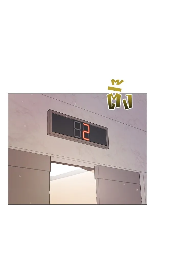 คู่มือคว้าหัวใจนายตัวร้าย ตอนที่ 12 รูปที่ 17