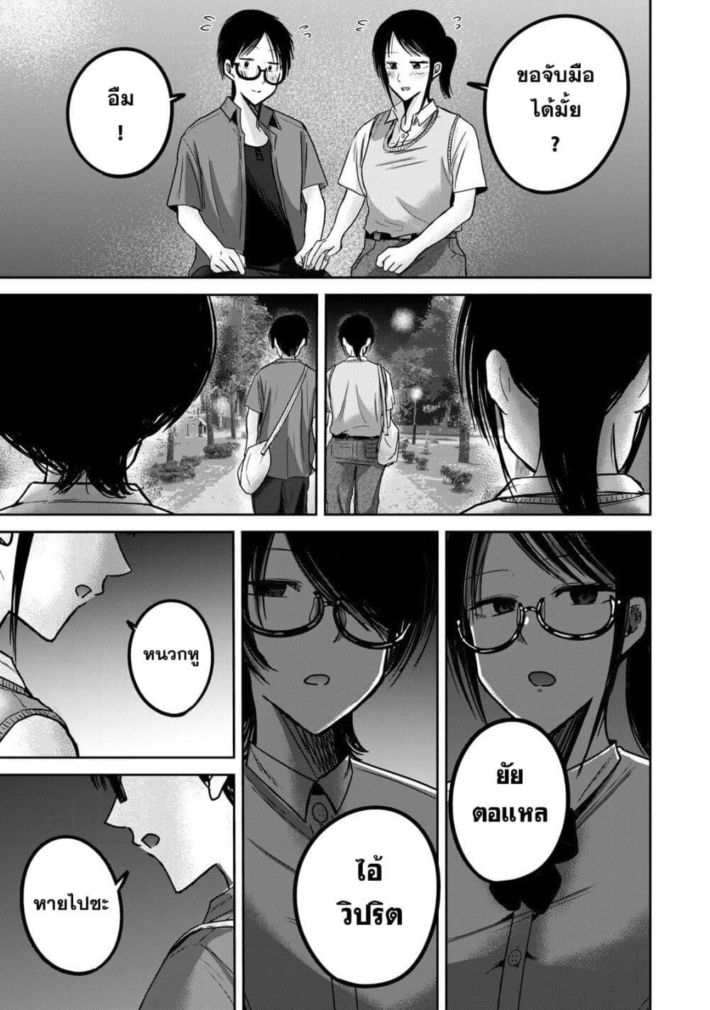 Manga-lc-com อ่านมังงะ อ่านการ์ตูน ออนไลน์ ฟรี Ueno-kun wa kaihatsu-zumi ตอนที่ 1 2 3 4 5 6 7 8 9 10 11 12 13 14 ฟรี ไม่มีโฆษณา Manga-lc - อ่าน มังงะ อ่าน การ์ตูน ออนไลน์ อ่านมังงะ ฟรี