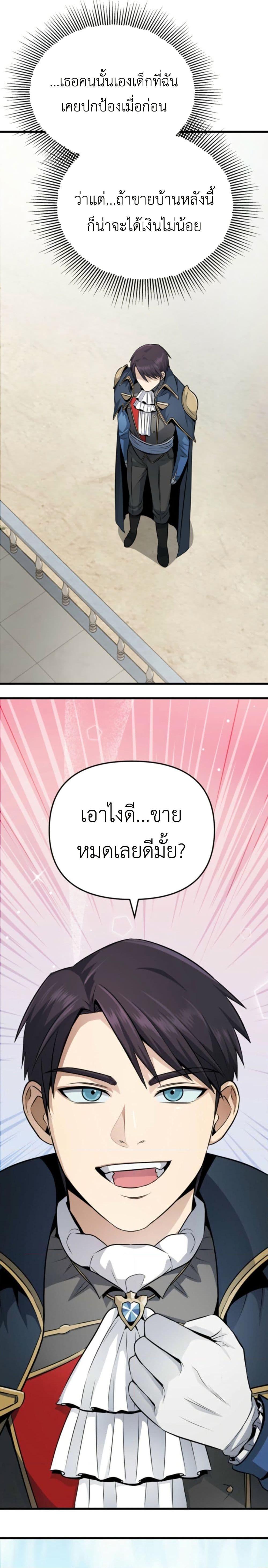 Manga-lc-com อ่านมังงะ อ่านการ์ตูน ออนไลน์ ฟรี Defend Your Territory With Trained Monsters ตอนที่ 1 2 3 4 5 6 7 8 9 10 11 12 13 14 ฟรี ไม่มีโฆษณา Manga-lc - อ่าน มังงะ อ่าน การ์ตูน ออนไลน์ อ่านมังงะ ฟรี