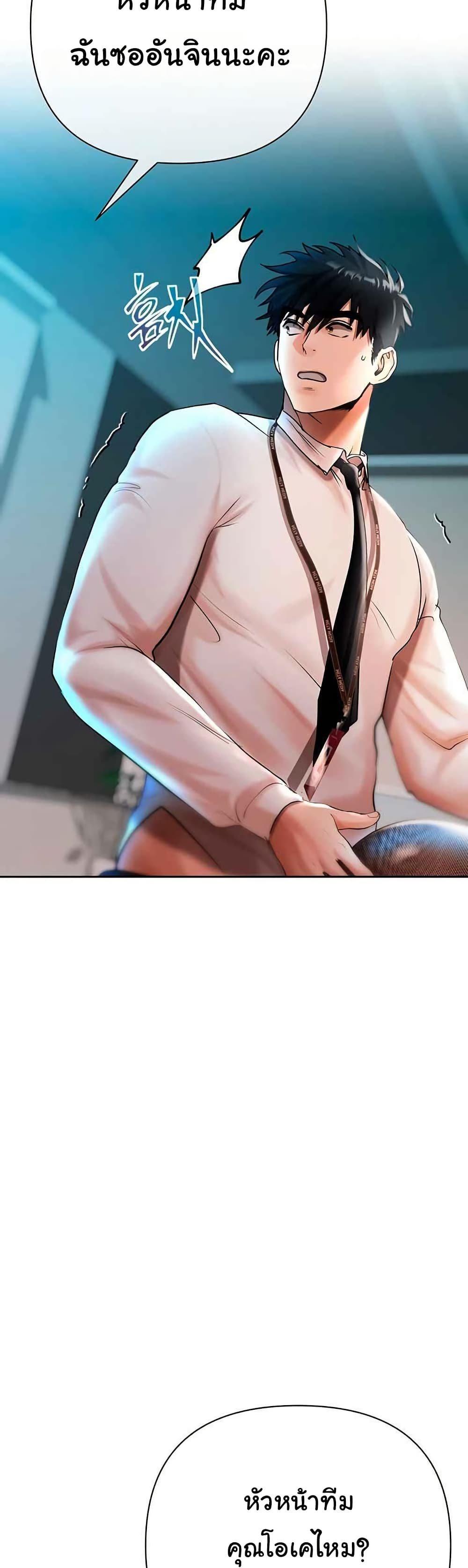 Doujin-Lc- อ่าน โดจิน มังฮวา เกาหลี ญี่ปุ่น จีน แปลไทย Money Games ตอนที่ 1 2 3 4 5 6 7 8 9 10 11 12 13 14 ฟรี ไม่มีโฆษณา อ่าน โดจิน Manhwa เกาหลี ญี่ปุ่น จีน เรามีครบ คัดมาให้เน้นๆ โดจิน 18+ รับประกันความฟินโดย  Doujin Lc
