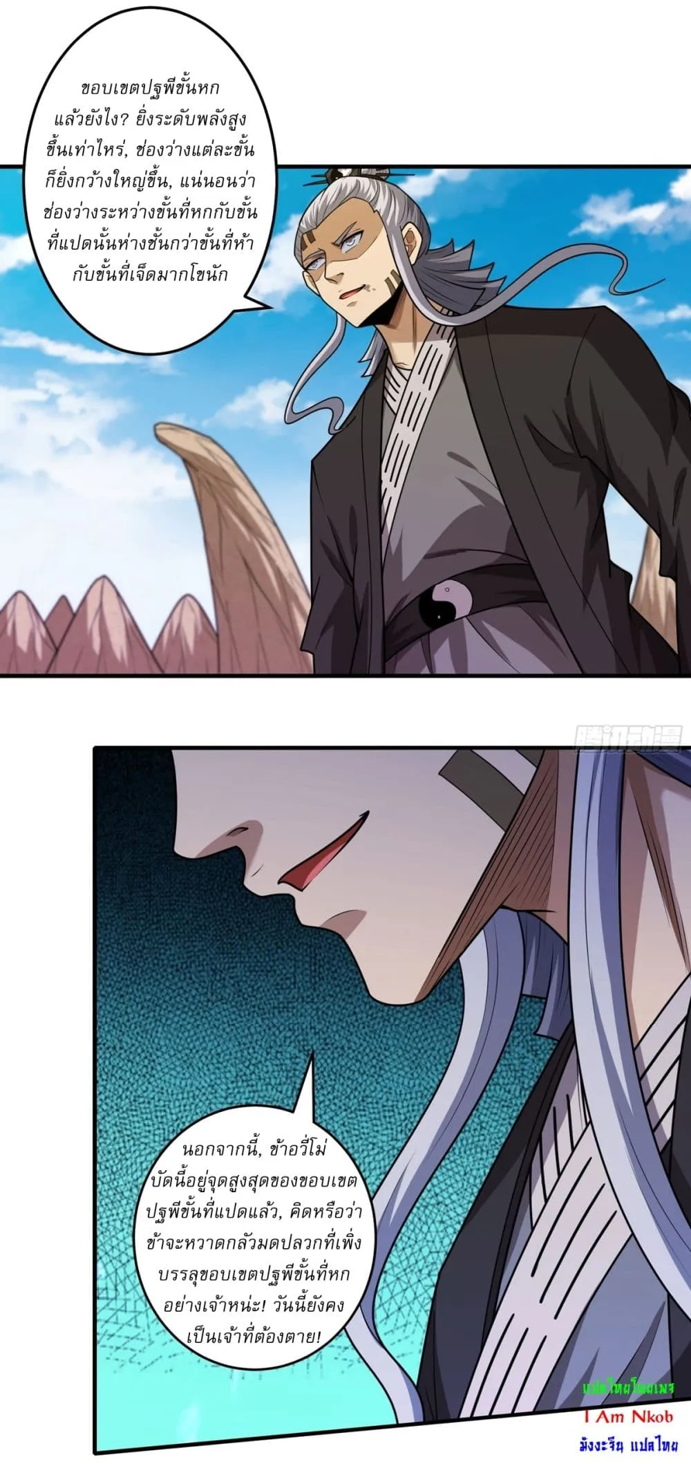 Manga-lc-com อ่านมังงะ อ่านการ์ตูน ออนไลน์ ฟรี God of Martial Arts ตอนที่ 1 2 3 4 5 6 7 8 9 10 11 12 13 14 ฟรี ไม่มีโฆษณา Manga-lc - อ่าน มังงะ อ่าน การ์ตูน ออนไลน์ อ่านมังงะ ฟรี