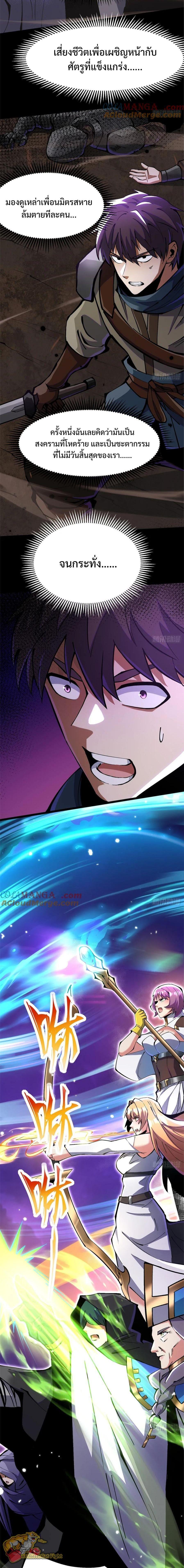 Manga-lc-com อ่านมังงะ อ่านการ์ตูน ออนไลน์ ฟรี I REALLY DON’T WANT TO LEARN FORBIDDEN SPELLS ตอนที่ 1 2 3 4 5 6 7 8 9 10 11 12 13 14 ฟรี ไม่มีโฆษณา Manga-lc - อ่าน มังงะ อ่าน การ์ตูน ออนไลน์ อ่านมังงะ ฟรี