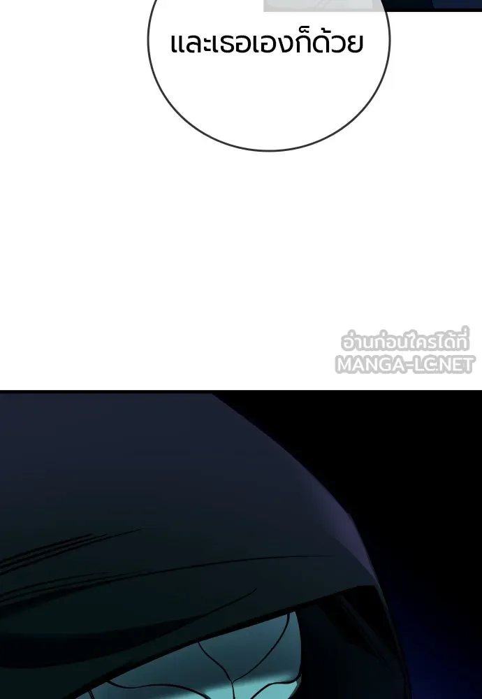 มือพิพากษา ตอนที่ 27 รูปที่ 123
