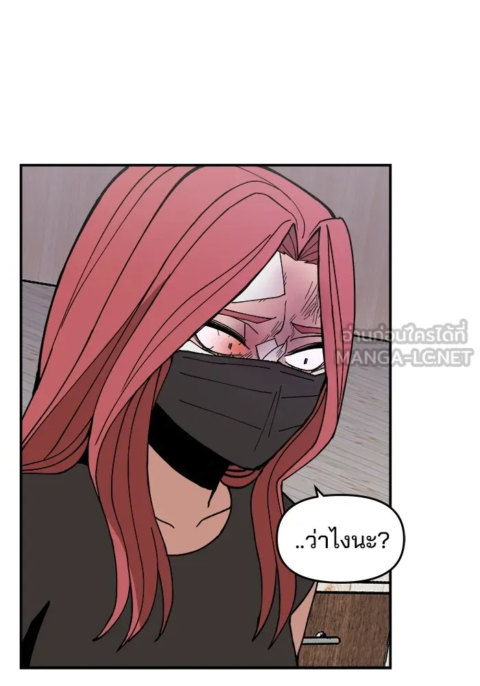 ห้องเรียนสาวแสบ ตอนที่ 5 รูปที่ 66