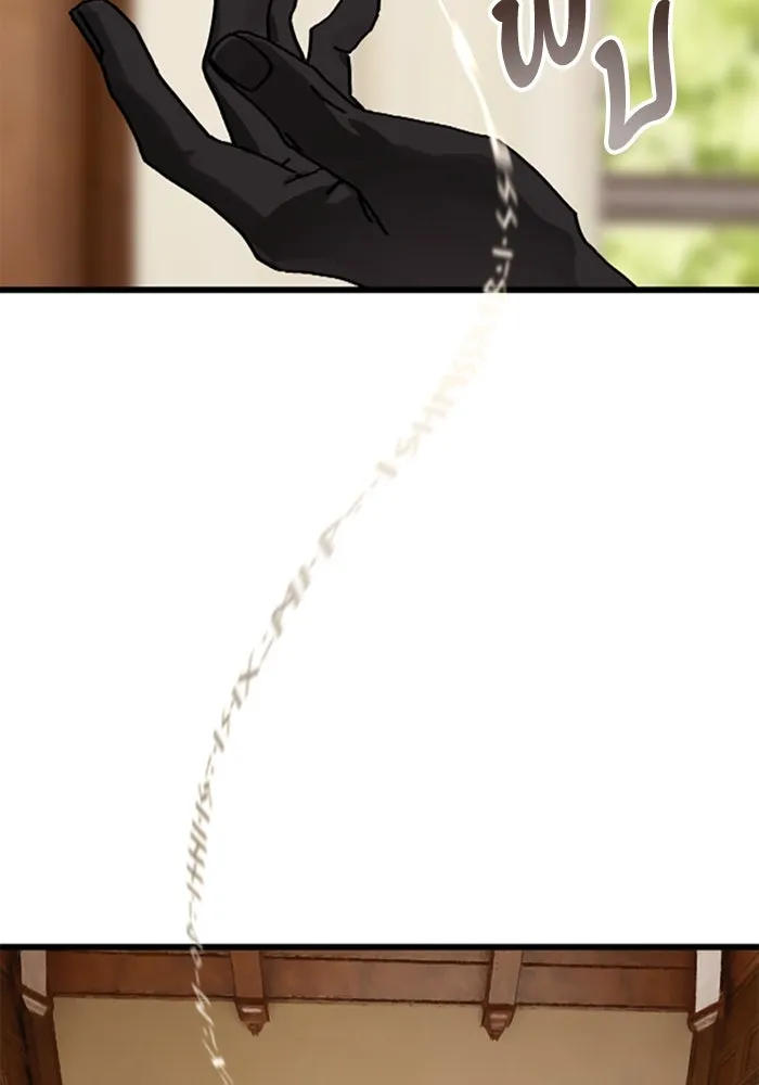 มัมหมีจ๋าหนูมาแบ๊ว ตอนที่ 20 รูปที่ 47