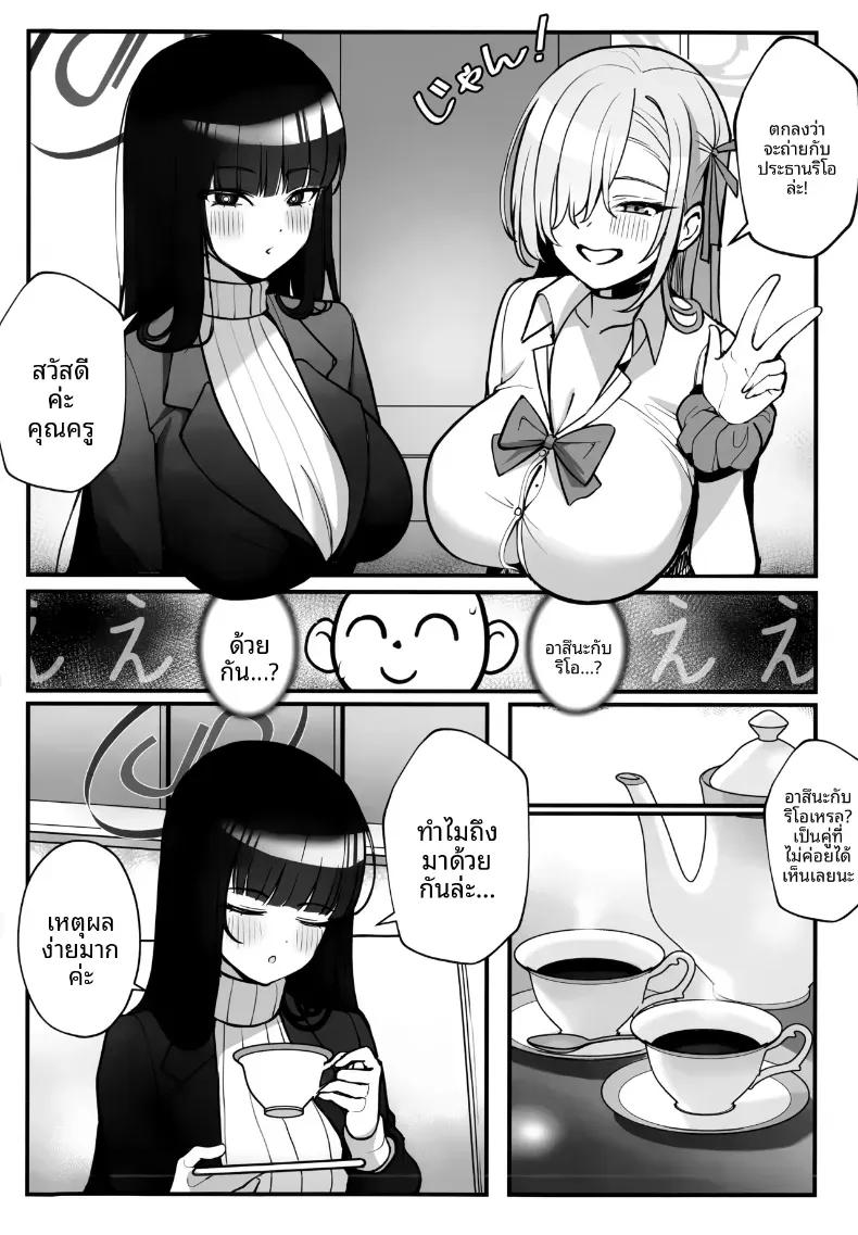 Doujin-Lc- อ่าน โดจิน มังฮวา เกาหลี ญี่ปุ่น จีน แปลไทย พักร้อนกับเซนเซย์ (C105) [Tabete mo Ii (OA)] Sensei to Issho ni Together with Sensei (Blue Archive) ตอนที่ 1 2 3 4 5 6 7 8 9 10 11 12 13 14 ฟรี ไม่มีโฆษณา อ่าน โดจิน Manhwa เกาหลี ญี่ปุ่น จีน เรามีครบ คัดมาให้เน้นๆ โดจิน 18+ รับประกันความฟินโดย  Doujin Lc