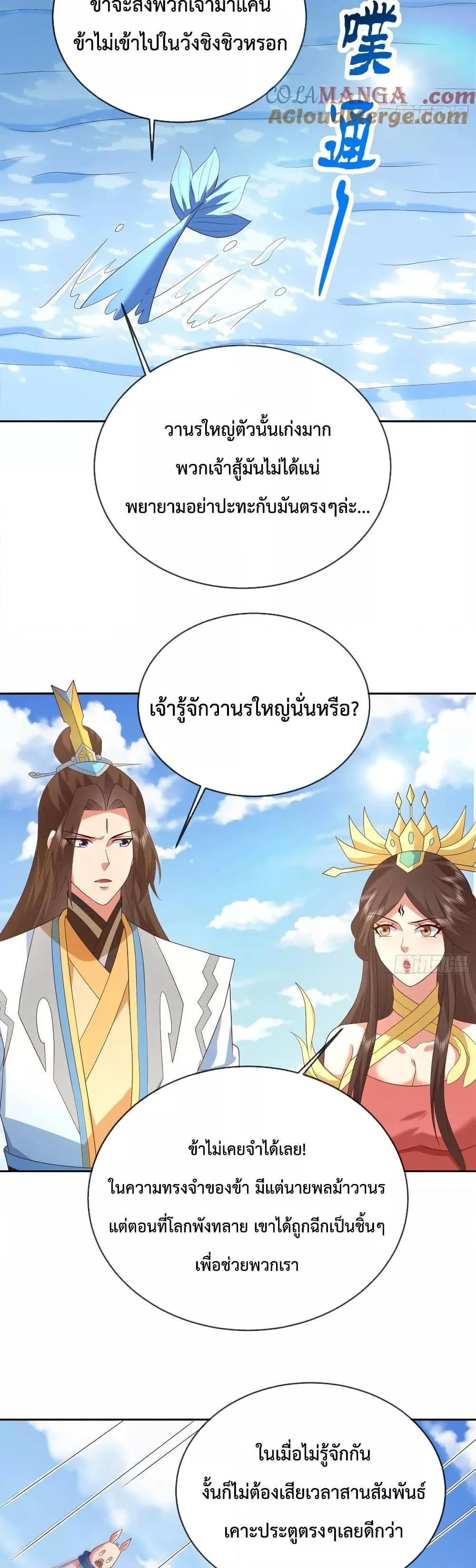Manga-lc-com อ่านมังงะ อ่านการ์ตูน ออนไลน์ ฟรี Dominatethewo ตอนที่ 1 2 3 4 5 6 7 8 9 10 11 12 13 14 ฟรี ไม่มีโฆษณา Manga-lc - อ่าน มังงะ อ่าน การ์ตูน ออนไลน์ อ่านมังงะ ฟรี