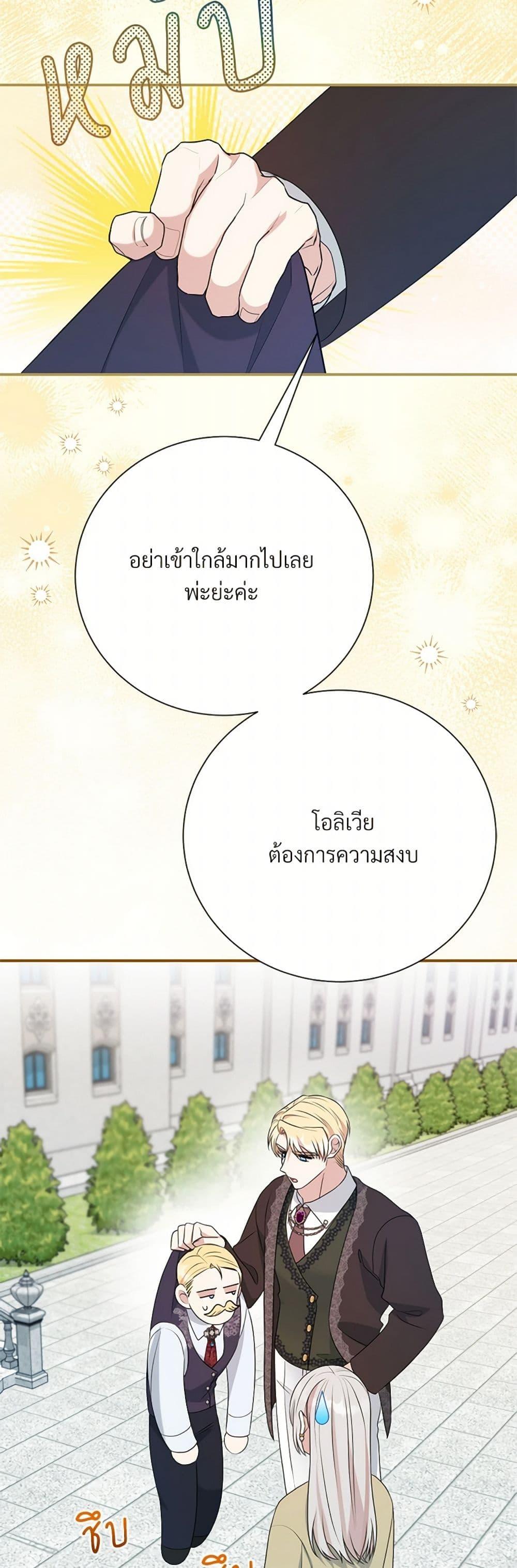 Manga-lc-com อ่านมังงะ อ่านการ์ตูน ออนไลน์ ฟรี I Can’t Keep Up With My Stallion Duke ตอนที่ 1 2 3 4 5 6 7 8 9 10 11 12 13 14 ฟรี ไม่มีโฆษณา Manga-lc - อ่าน มังงะ อ่าน การ์ตูน ออนไลน์ อ่านมังงะ ฟรี