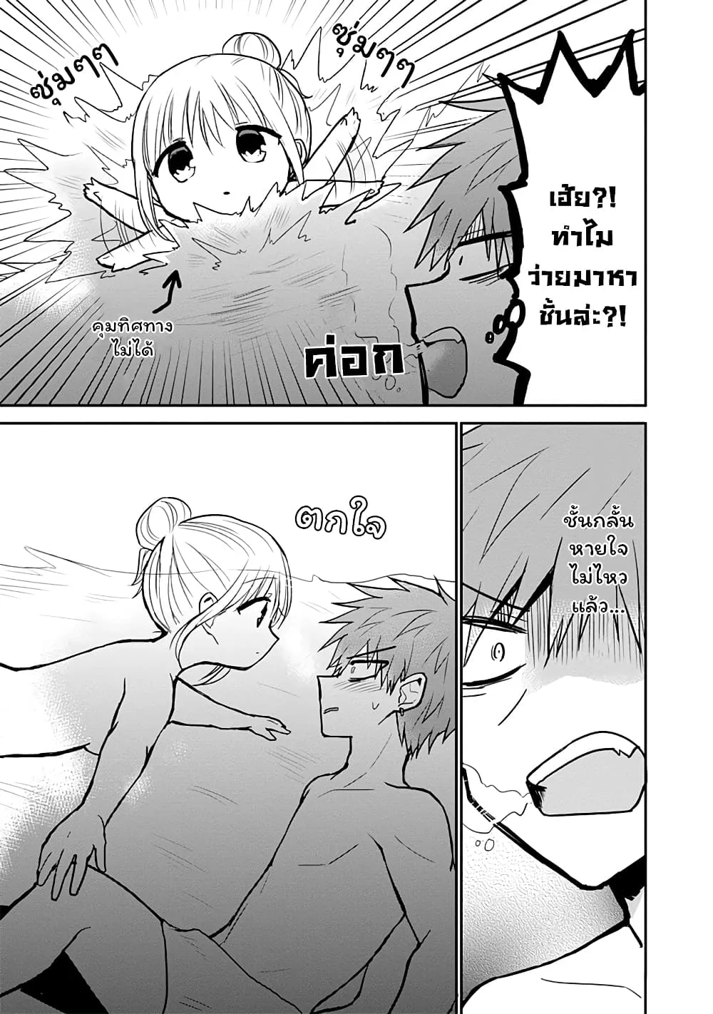 Manga-lc-com อ่านมังงะ อ่านการ์ตูน ออนไลน์ ฟรี Expressionless Kashiwada-san and Emotional Oota-kun ตอนที่ 1 2 3 4 5 6 7 8 9 10 11 12 13 14 ฟรี ไม่มีโฆษณา Manga-lc - อ่าน มังงะ อ่าน การ์ตูน ออนไลน์ อ่านมังงะ ฟรี