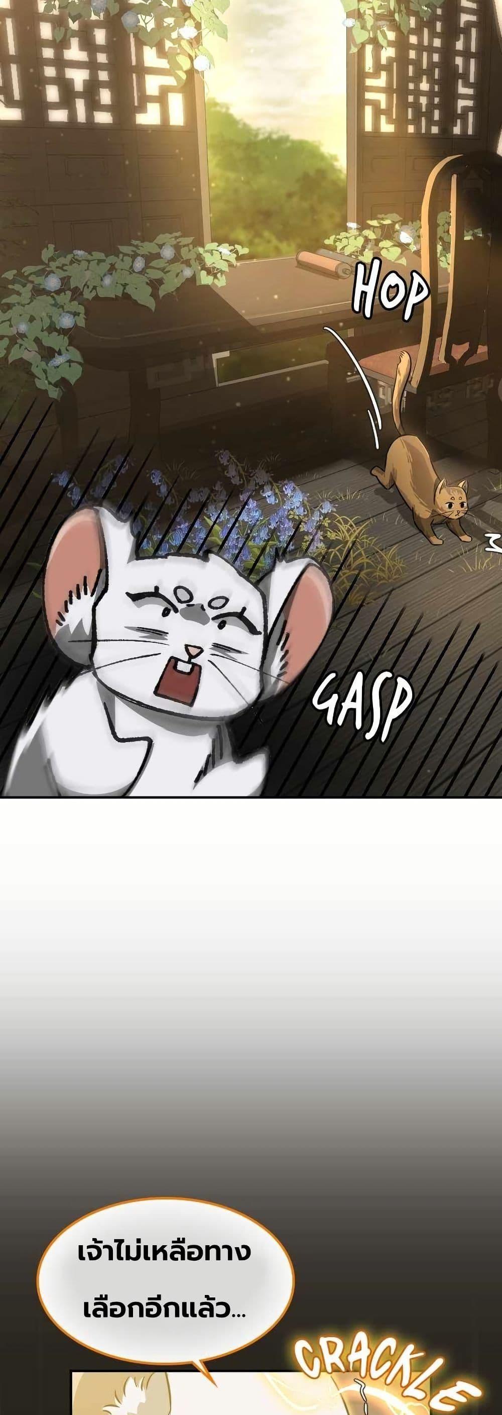 Manga-lc-com อ่านมังงะ อ่านการ์ตูน ออนไลน์ ฟรี The Laws of Cultivation ตอนที่ 1 2 3 4 5 6 7 8 9 10 11 12 13 14 ฟรี ไม่มีโฆษณา Manga-lc - อ่าน มังงะ อ่าน การ์ตูน ออนไลน์ อ่านมังงะ ฟรี