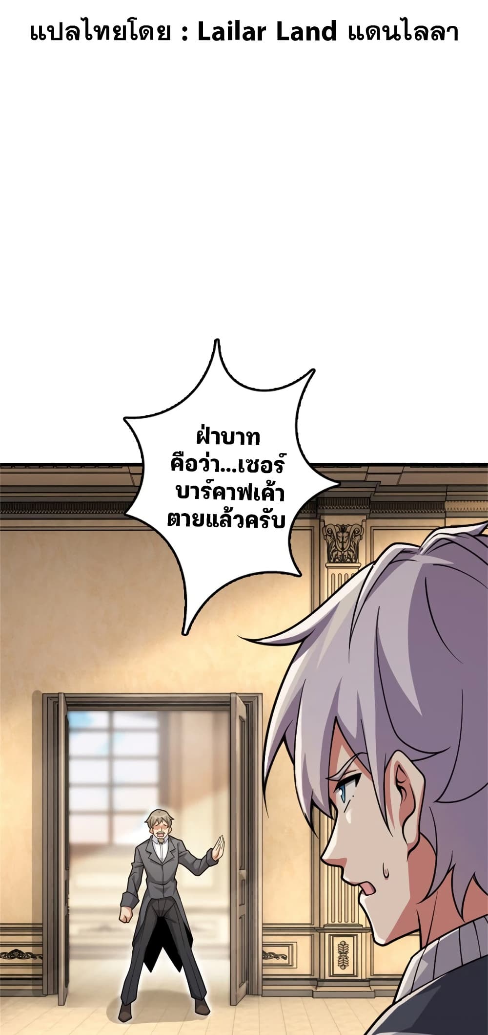 Manga-lc-com อ่านมังงะ อ่านการ์ตูน ออนไลน์ ฟรี Release That Witch ตอนที่ 1 2 3 4 5 6 7 8 9 10 11 12 13 14 ฟรี ไม่มีโฆษณา Manga-lc - อ่าน มังงะ อ่าน การ์ตูน ออนไลน์ อ่านมังงะ ฟรี