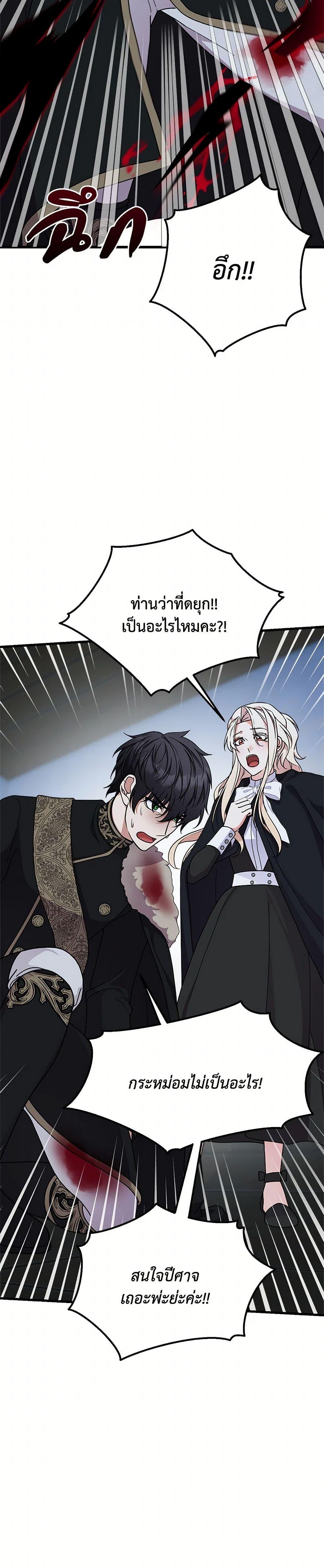 Manga-lc-com อ่านมังงะ อ่านการ์ตูน ออนไลน์ ฟรี For Your Well-Being ตอนที่ 1 2 3 4 5 6 7 8 9 10 11 12 13 14 ฟรี ไม่มีโฆษณา Manga-lc - อ่าน มังงะ อ่าน การ์ตูน ออนไลน์ อ่านมังงะ ฟรี