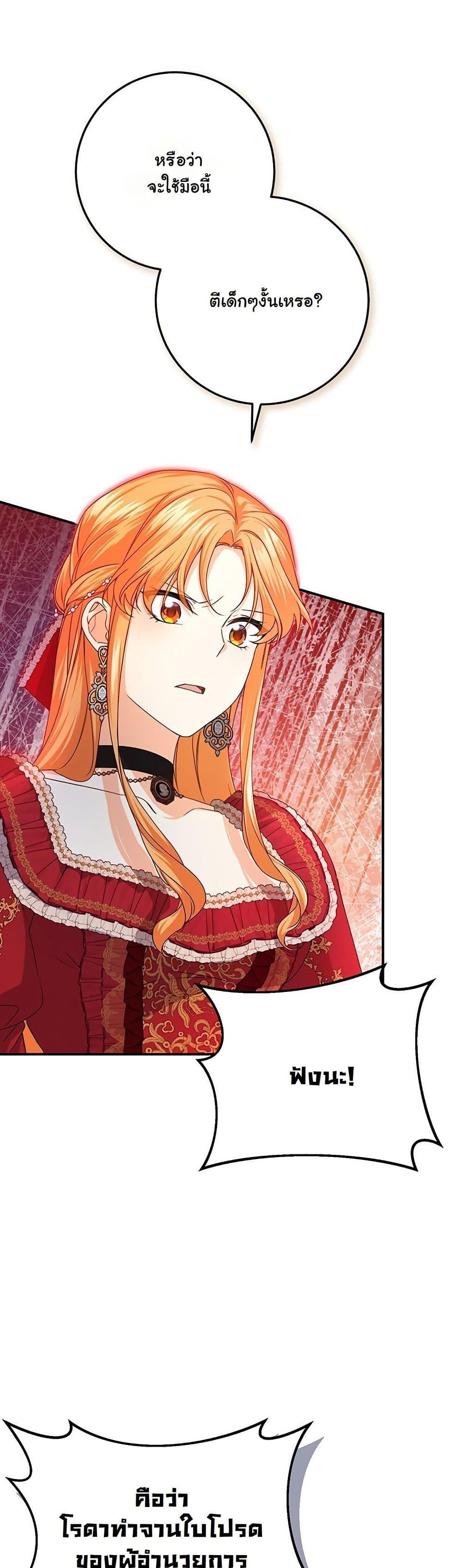 Manga-lc-com อ่านมังงะ อ่านการ์ตูน ออนไลน์ ฟรี I Need Sponsorship ตอนที่ 1 2 3 4 5 6 7 8 9 10 11 12 13 14 ฟรี ไม่มีโฆษณา Manga-lc - อ่าน มังงะ อ่าน การ์ตูน ออนไลน์ อ่านมังงะ ฟรี