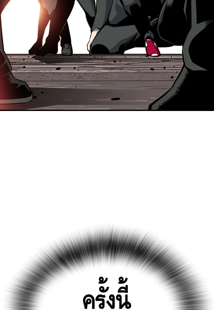 King Game ตอนที่ 17 ไม่เลวเลยนะ รูปที่ 121