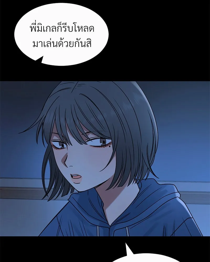 Level One Dreamersbrผู้ชนะรักนี้ต้องเป็น ตอนที่ 33 รูปที่ 28