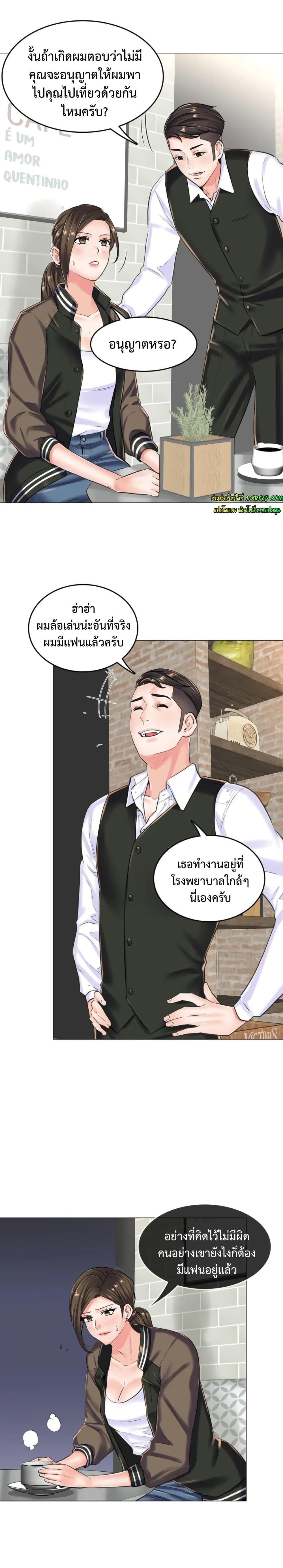 Doujin-Lc- อ่าน โดจิน มังฮวา เกาหลี ญี่ปุ่น จีน แปลไทย The Game Fatal Doctor ตอนที่ 1 2 3 4 5 6 7 8 9 10 11 12 13 14 ฟรี ไม่มีโฆษณา อ่าน โดจิน Manhwa เกาหลี ญี่ปุ่น จีน เรามีครบ คัดมาให้เน้นๆ โดจิน 18+ รับประกันความฟินโดย  Doujin Lc