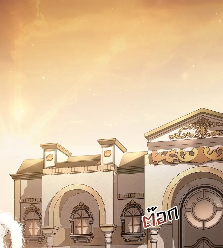 เล่ห์รักชนชั้นสูง ตอนที่ 12 รูปที่ 64