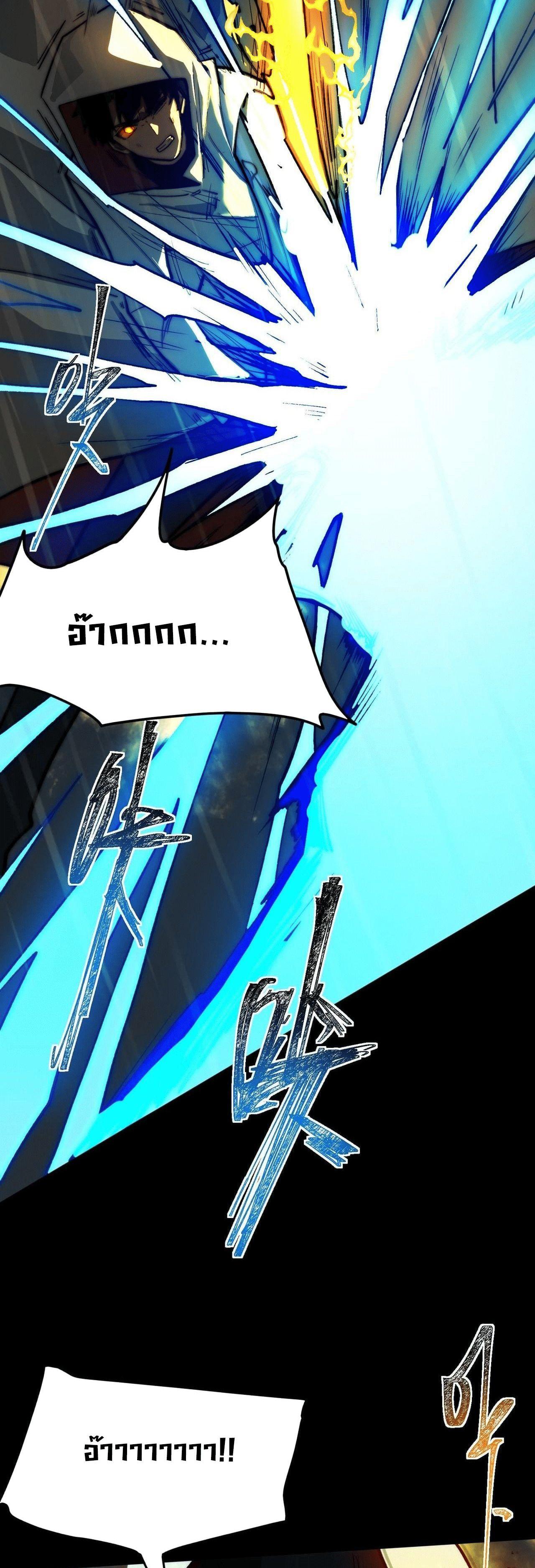 Manga-lc-com อ่านมังงะ อ่านการ์ตูน ออนไลน์ ฟรี After breaking up with the school beauty, I became a martial arts master ตอนที่ 1 2 3 4 5 6 7 8 9 10 11 12 13 14 ฟรี ไม่มีโฆษณา Manga-lc - อ่าน มังงะ อ่าน การ์ตูน ออนไลน์ อ่านมังงะ ฟรี