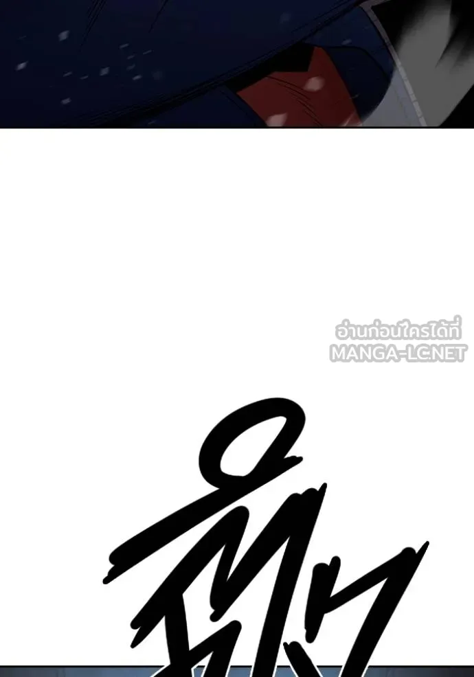 มหาสงครามคนแกร่ง ตอนที่ 27 รูปที่ 44