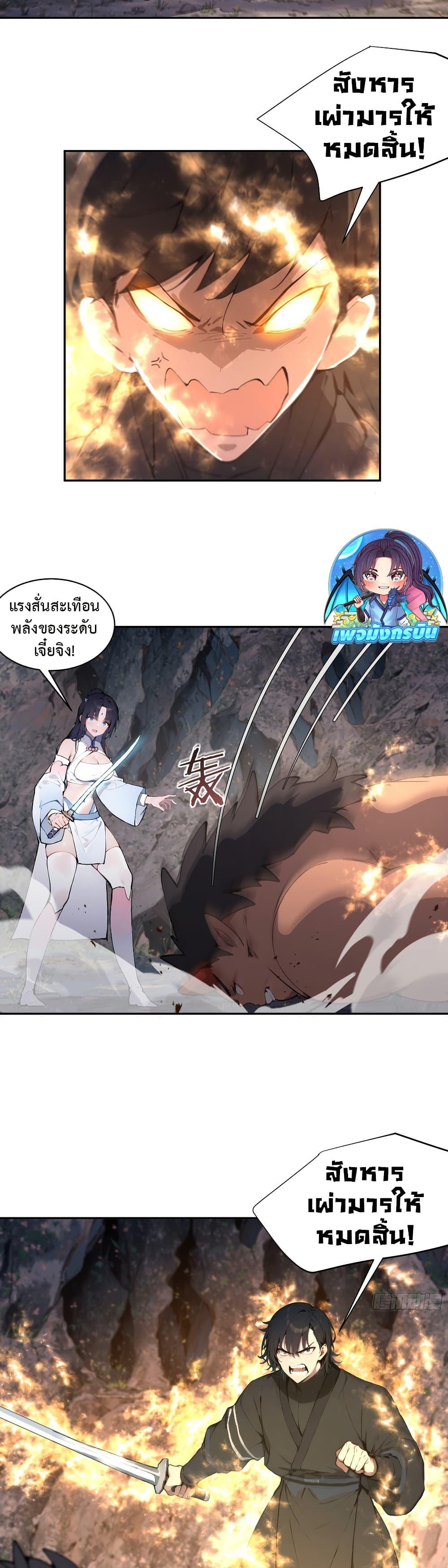 Manga-lc-com อ่านมังงะ อ่านการ์ตูน ออนไลน์ ฟรี Hundred Wives Book The saints all call me husband ตอนที่ 1 2 3 4 5 6 7 8 9 10 11 12 13 14 ฟรี ไม่มีโฆษณา Manga-lc - อ่าน มังงะ อ่าน การ์ตูน ออนไลน์ อ่านมังงะ ฟรี