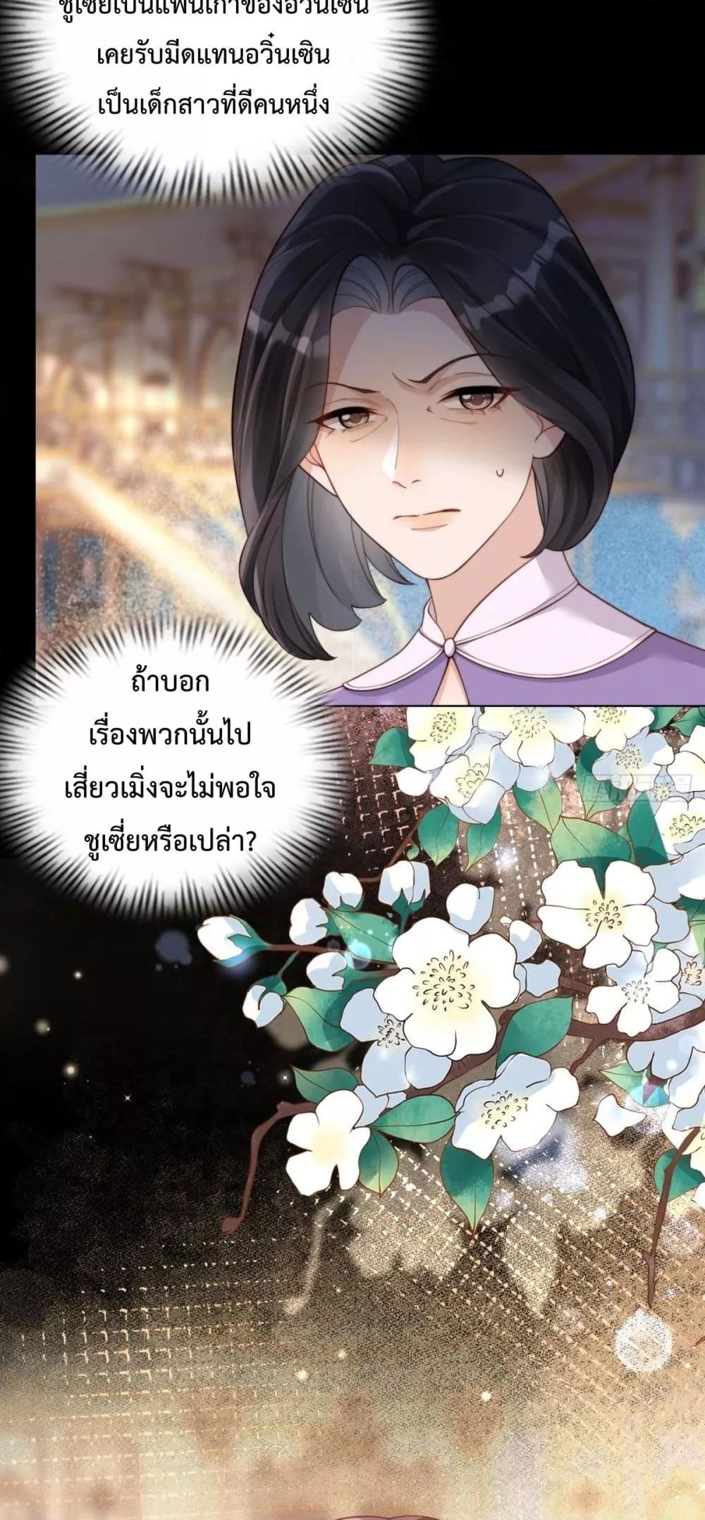 Manga-lc-com อ่านมังงะ อ่านการ์ตูน ออนไลน์ ฟรี MarryingwithV ตอนที่ 1 2 3 4 5 6 7 8 9 10 11 12 13 14 ฟรี ไม่มีโฆษณา Manga-lc - อ่าน มังงะ อ่าน การ์ตูน ออนไลน์ อ่านมังงะ ฟรี