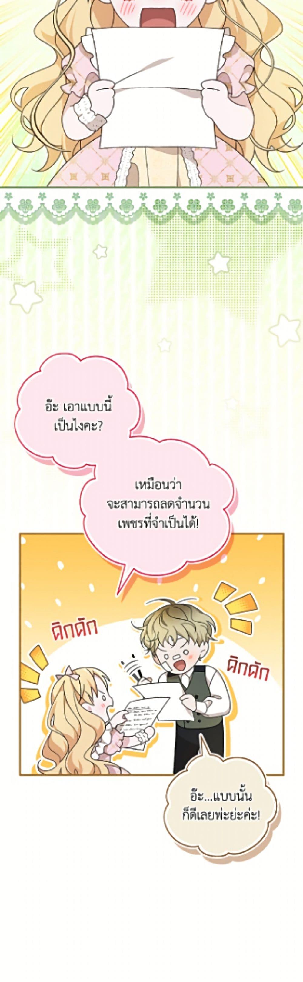 Manga-lc-com อ่านมังงะ อ่านการ์ตูน ออนไลน์ ฟรี I Was Just Having Fun With the Time Limit ตอนที่ 1 2 3 4 5 6 7 8 9 10 11 12 13 14 ฟรี ไม่มีโฆษณา Manga-lc - อ่าน มังงะ อ่าน การ์ตูน ออนไลน์ อ่านมังงะ ฟรี