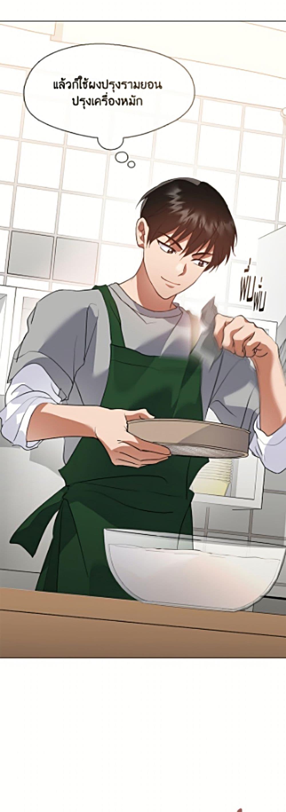 Manga-lc-com อ่านมังงะ อ่านการ์ตูน ออนไลน์ ฟรี Restaurant in the After Life ตอนที่ 1 2 3 4 5 6 7 8 9 10 11 12 13 14 ฟรี ไม่มีโฆษณา Manga-lc - อ่าน มังงะ อ่าน การ์ตูน ออนไลน์ อ่านมังงะ ฟรี