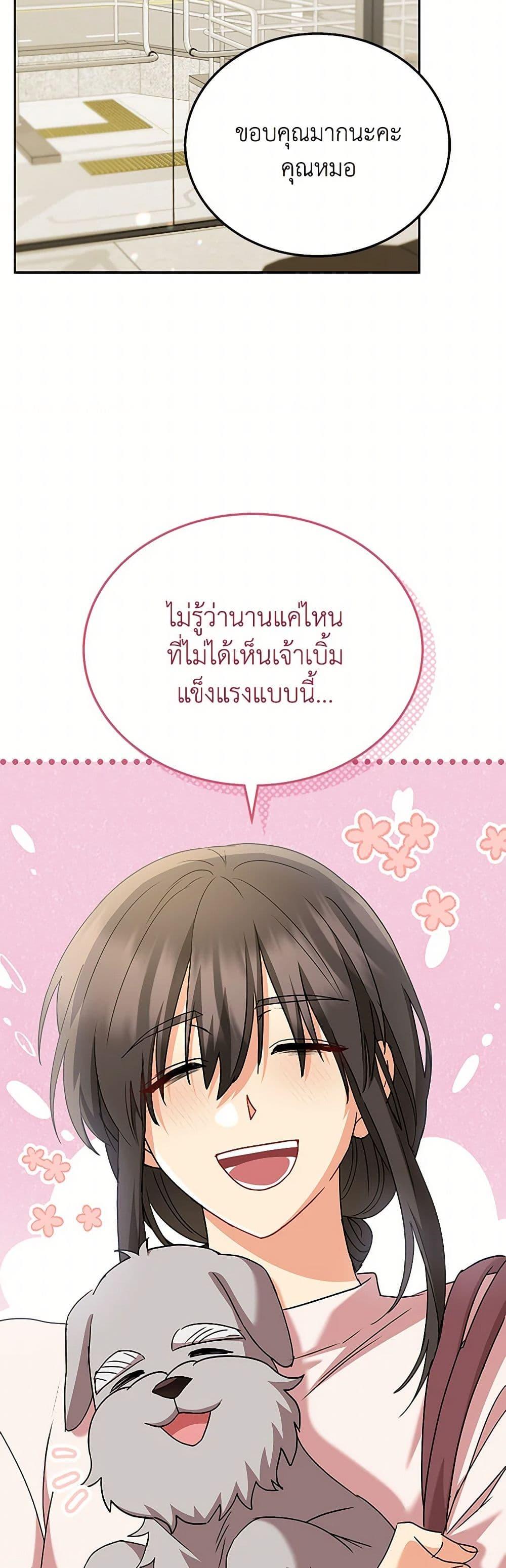 Manga-lc-com อ่านมังงะ อ่านการ์ตูน ออนไลน์ ฟรี Hello! Veterinarian! ตอนที่ 1 2 3 4 5 6 7 8 9 10 11 12 13 14 ฟรี ไม่มีโฆษณา Manga-lc - อ่าน มังงะ อ่าน การ์ตูน ออนไลน์ อ่านมังงะ ฟรี