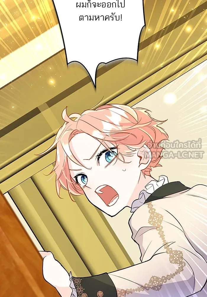 คุณหนูย้อนเวลามาเป็นอัศวิน ตอนที่ 71 รูปที่ 60