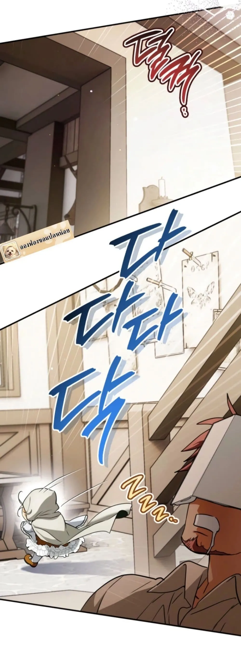 Manga-lc-com อ่านมังงะ อ่านการ์ตูน ออนไลน์ ฟรี Secretly Strong and Searching for My Daddy ตอนที่ 1 2 3 4 5 6 7 8 9 10 11 12 13 14 ฟรี ไม่มีโฆษณา Manga-lc - อ่าน มังงะ อ่าน การ์ตูน ออนไลน์ อ่านมังงะ ฟรี