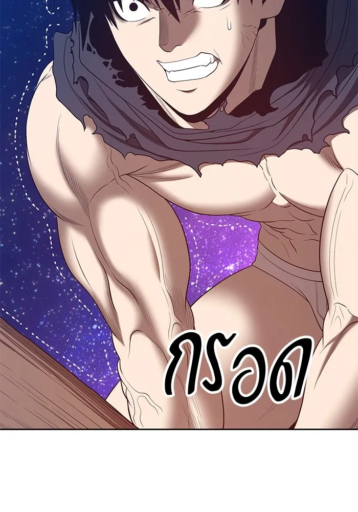 +99 ท่อนไม้พร้อมบวก ตอนที่ 74 รูปที่ 439