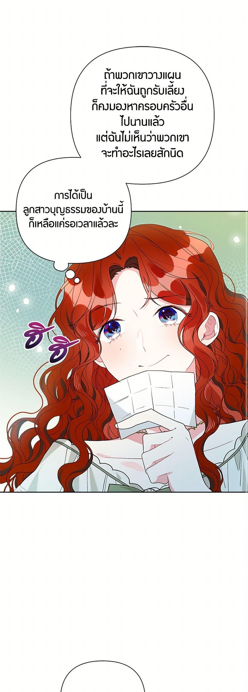 Manga-lc-com อ่านมังงะ อ่านการ์ตูน ออนไลน์ ฟรี The Archvillain’s Daughter-in-Law ตอนที่ 1 2 3 4 5 6 7 8 9 10 11 12 13 14 ฟรี ไม่มีโฆษณา Manga-lc - อ่าน มังงะ อ่าน การ์ตูน ออนไลน์ อ่านมังงะ ฟรี