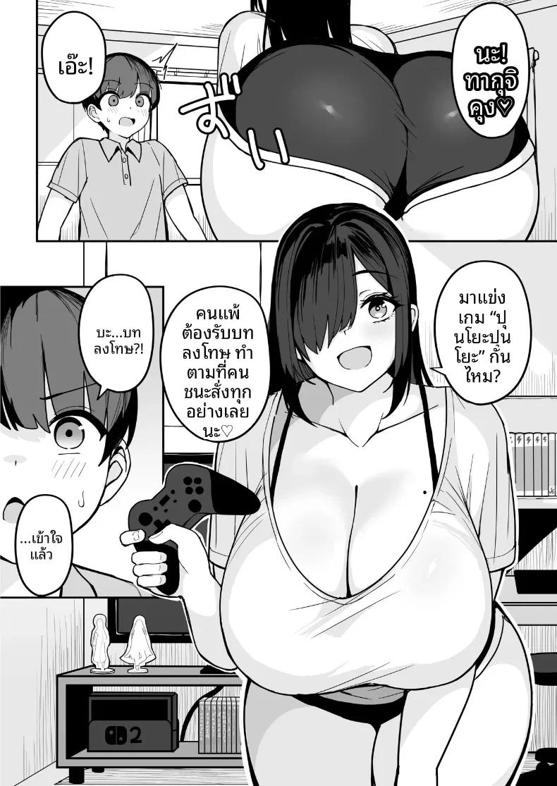 Doujin-Lc- อ่าน โดจิน มังฮวา เกาหลี ญี่ปุ่น จีน แปลไทย เธอที่มาสารภาพรักจริงๆเเล้วลามกสุดๆเลย (Fuzui) ตอนที่ 1 2 3 4 5 6 7 8 9 10 11 12 13 14 ฟรี ไม่มีโฆษณา อ่าน โดจิน Manhwa เกาหลี ญี่ปุ่น จีน เรามีครบ คัดมาให้เน้นๆ โดจิน 18+ รับประกันความฟินโดย  Doujin Lc