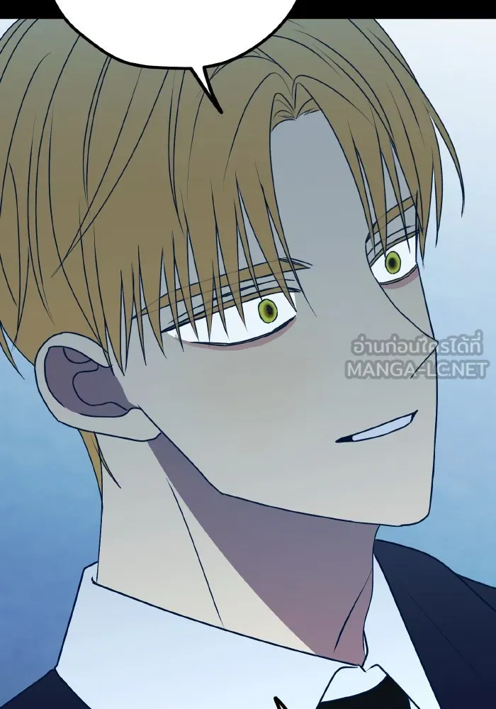 รักนี้ไม่มีรีไซเคิล ตอนที่ 90 รูปที่ 42