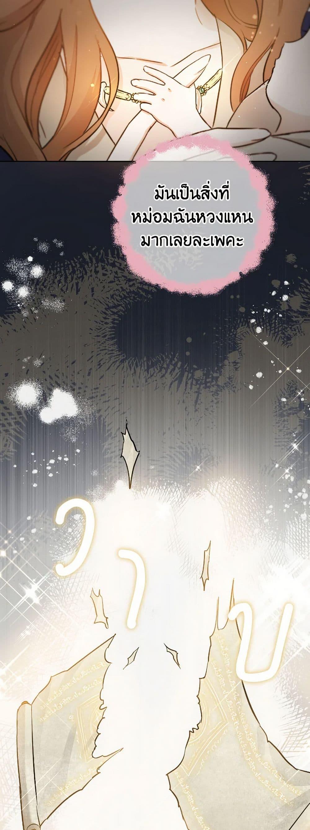 Manga-lc-com อ่านมังงะ อ่านการ์ตูน ออนไลน์ ฟรี The Heiress’s Double Life ตอนที่ 1 2 3 4 5 6 7 8 9 10 11 12 13 14 ฟรี ไม่มีโฆษณา Manga-lc - อ่าน มังงะ อ่าน การ์ตูน ออนไลน์ อ่านมังงะ ฟรี