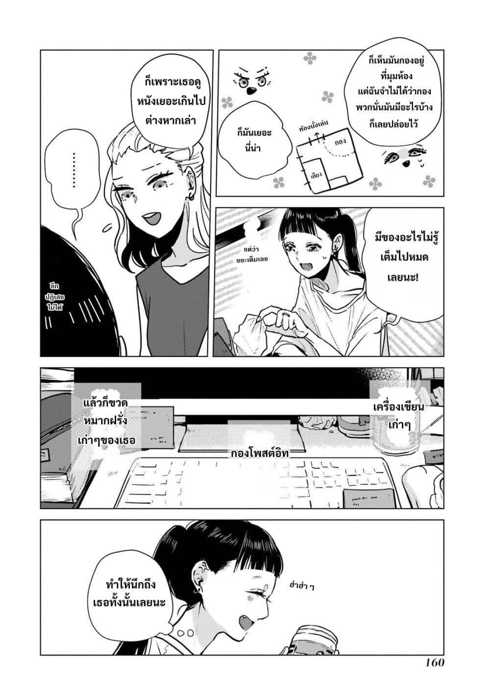 Manga-lc-com อ่านมังงะ อ่านการ์ตูน ออนไลน์ ฟรี Haru Tsuzuru, Sakura Saku Kono Heya de ตอนที่ 1 2 3 4 5 6 7 8 9 10 11 12 13 14 ฟรี ไม่มีโฆษณา Manga-lc - อ่าน มังงะ อ่าน การ์ตูน ออนไลน์ อ่านมังงะ ฟรี